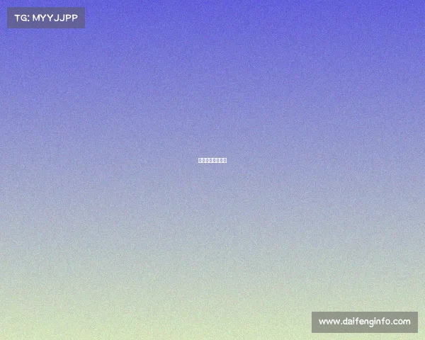 电竞选手保送清华